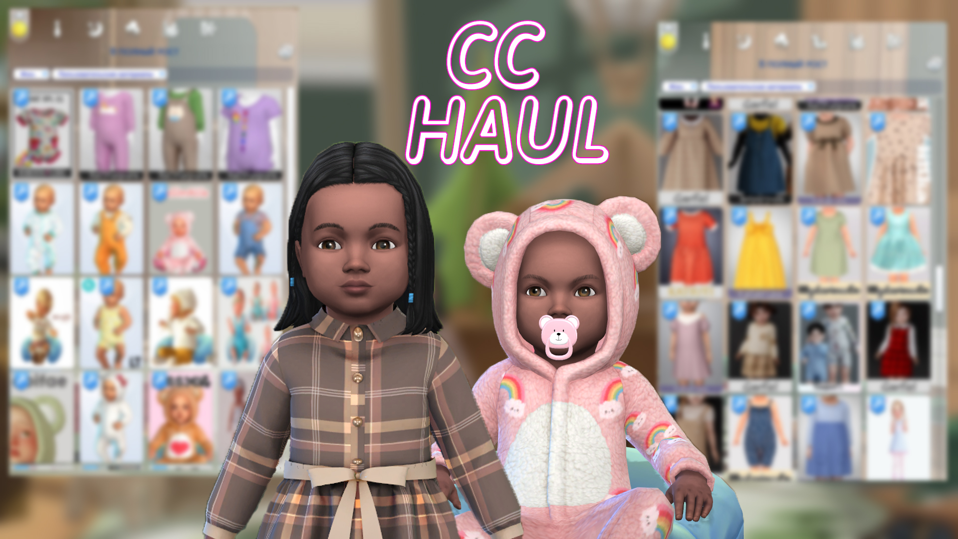 NEW Baby + Toddlers CC Haul | The Sims 4