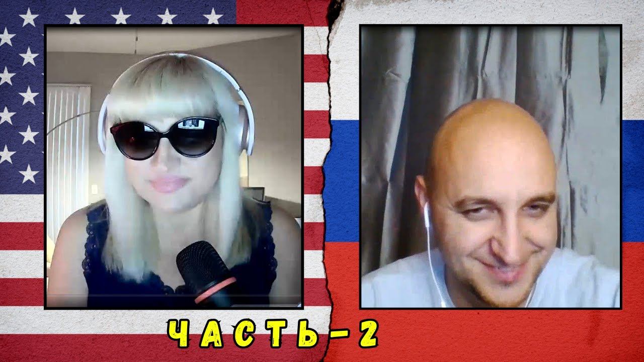 БЕСЕДА-2 с Владимиром / КАНАЛ v.GromIN "ЧУМНОЙ ДОКТОР" о жизни в США/КРАХ ЭКОНОМИКИ США/ТРАМП смотреть онлайн