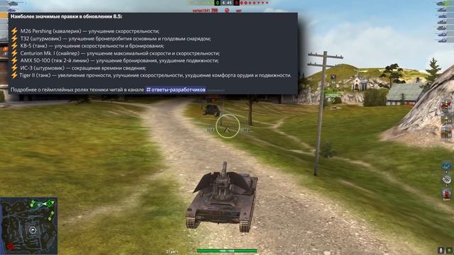 НЕОЖИДАННЫЙ ПОДАРОК СТАРЫМ ИГРОКАМ WOT BLITZ В ОБНОВЛЕНИИ 8.5 смотреть онлайн
