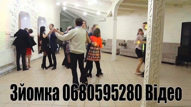 моя хата в вишневім садочку 0680595280 Українська Весільна пісня Відеооператор на Весілля 2020 рік смотреть онлайн