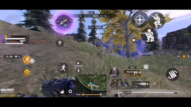 Call of duty mobile #11 просто красивая катка смотреть онлайн