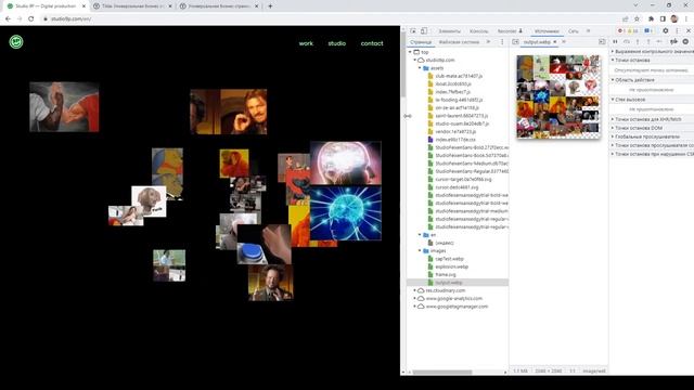 Разбор сайта Studio 9P. Часть 1 - разбор анимации и технологий ее создания смотреть онлайн