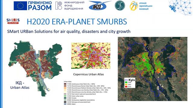 Вебінар: Супутниковий моніторинг – як драйвер цифрової трансформації смотреть онлайн