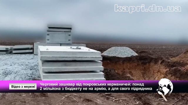 Капрі NEWS (07.03.2024)