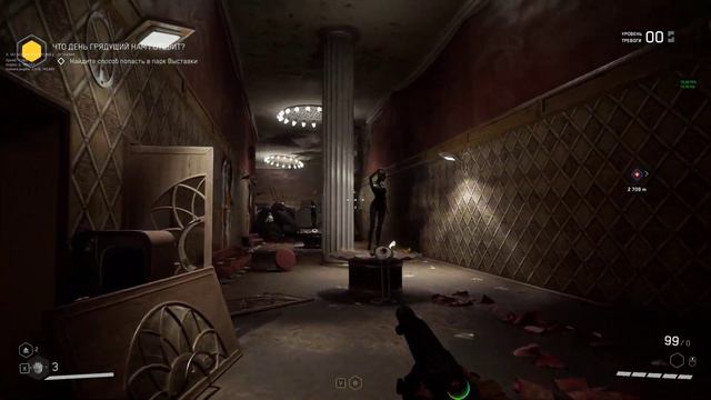 Atomic Heart 2023 03 25 07 31 38 02 смотреть онлайн