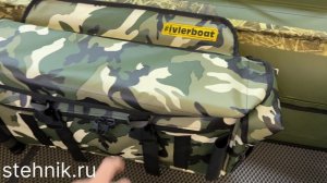 Лодка Skat 390fi камуфляж