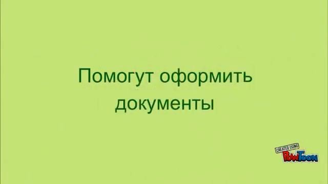 АГЕНТСТВО НЕДВИЖИМОСТИ в ПАВЛОВСКОЙ Краснодарского края смотреть онлайн