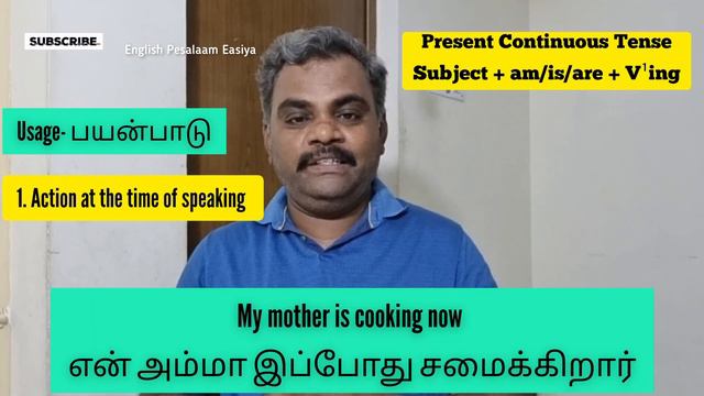 Present Continuous Tense #spokenenglishtamil #grammar #presentcontinuoustense #continuoustenses смотреть онлайн