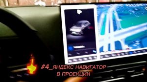 Lixiang L7 | Яндекс Навигатор в проекции на лобовом! 🔥🔥🔥 Кнопка "Назад" и русское меню. Русификация