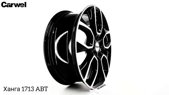 CARWEL Ханга 1713 ABT / CARWEL Hanga 1713 ABT