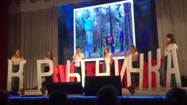 Фестиваль оздоровительных лагерей «Летний маршрут: малая родина» смотреть онлайн