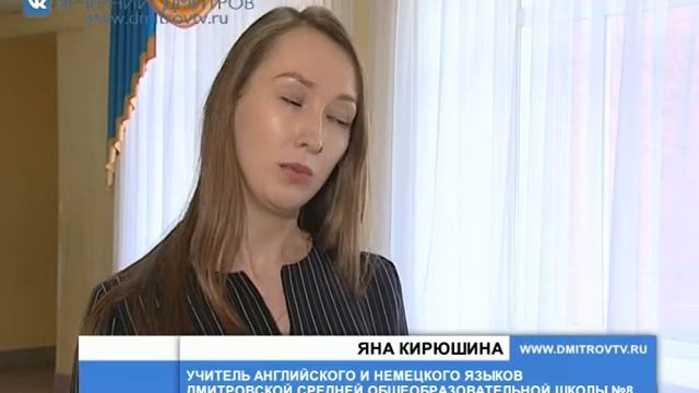 Международный проект школьников смотреть онлайн