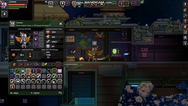 Starbound, Shock, Пианино смотреть онлайн