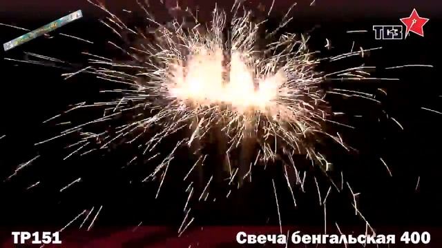 TP151 Свеча бенгальская 400 мм ТСЗ смотреть онлайн