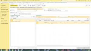 Как списать сомнительную дебиторскую задолженность по доходам в БГУ