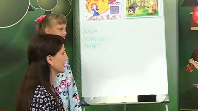 29 08 2016 Страна безОпасности смотреть онлайн