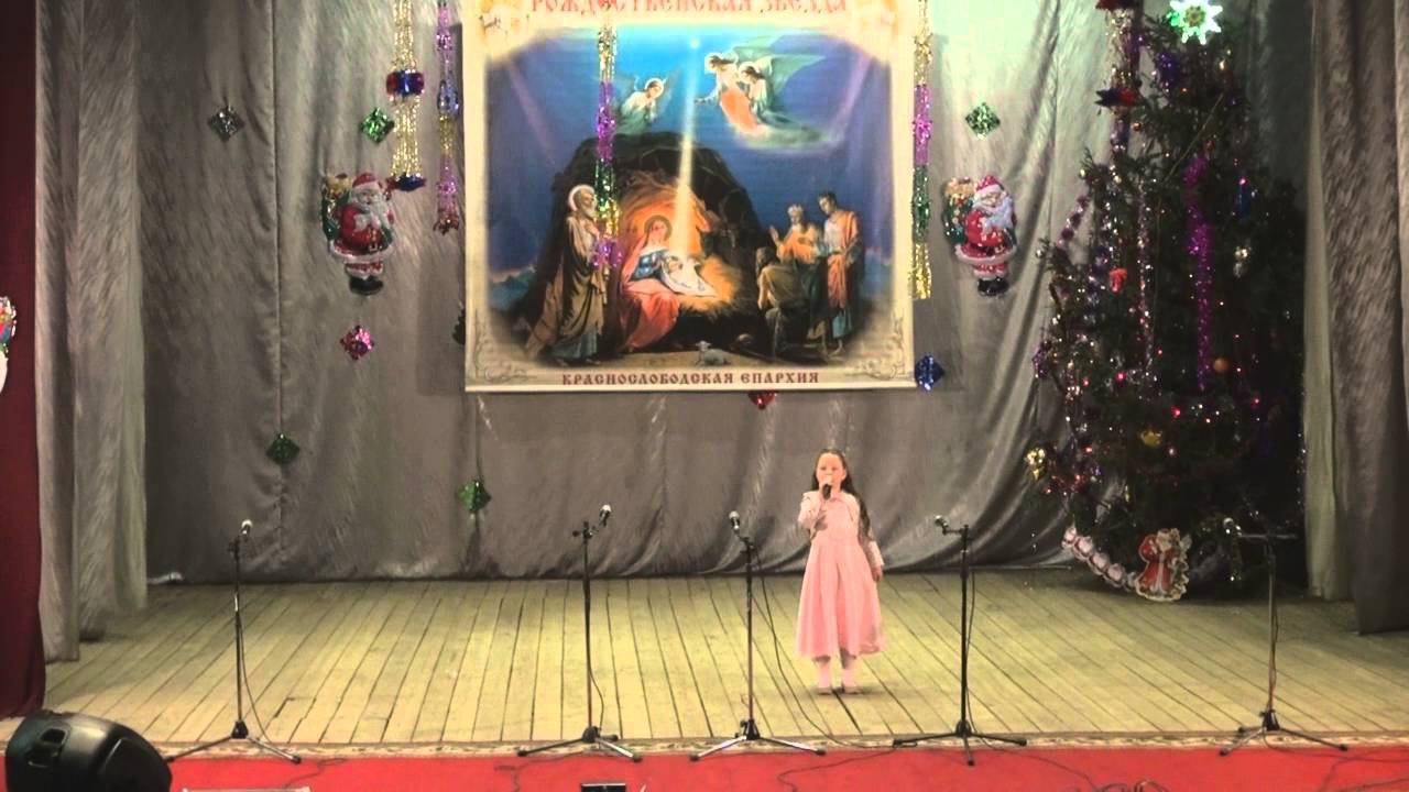 «Ясная звёздочка» смотреть онлайн