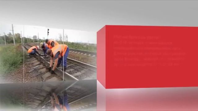 Железнодорожные профессии - монтер пути