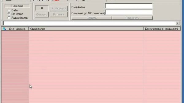 Программное обеспечение Base Z-5R адаптер Z-2 Base.mp4