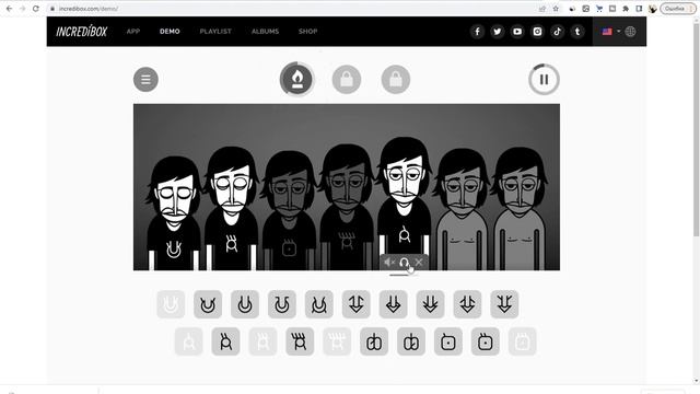Incredibox 7 minute mix смотреть онлайн