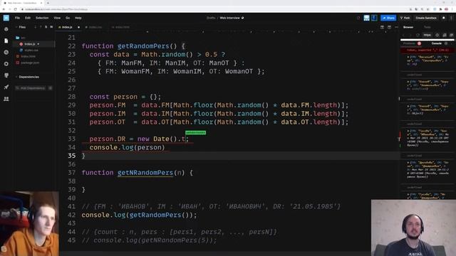 Собеседование перспективного Junior Fullstack-разработчика