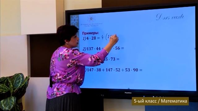 “Dərs vaxtı”: 5-ci sinif dərsləri (rus bölməsi) (01.11.2021) смотреть онлайн