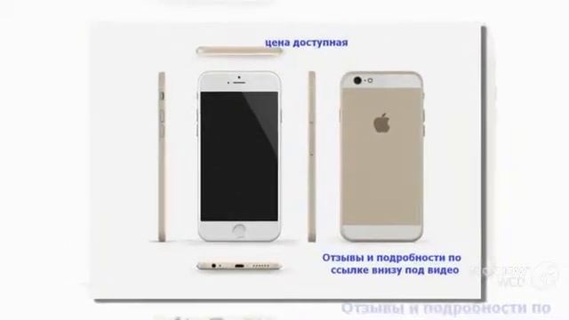 где купить дешевый айфон 6 смотреть онлайн