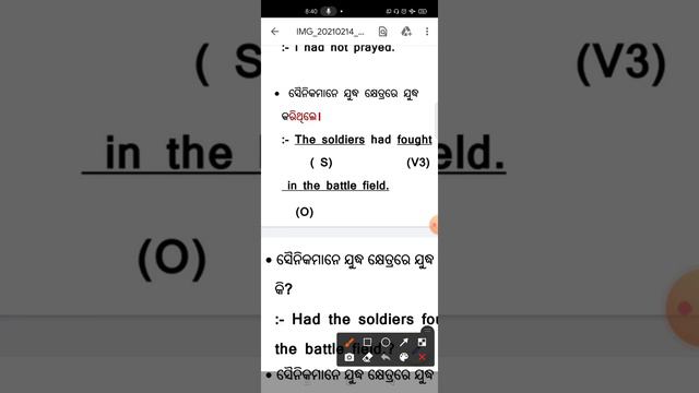 Past perfect tense in odia || full verb (part-7) смотреть онлайн