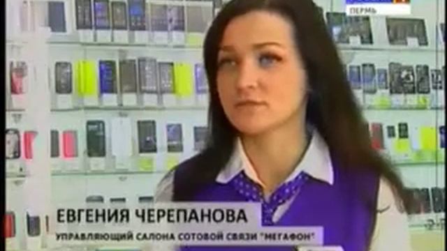Все включено - удобный и выгодный тариф смотреть онлайн