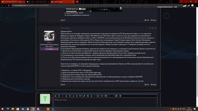 Ragemp You Are Banned From This Server