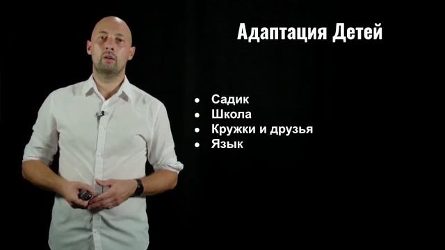 6 лет в Германии. Планы, надежды, реальность