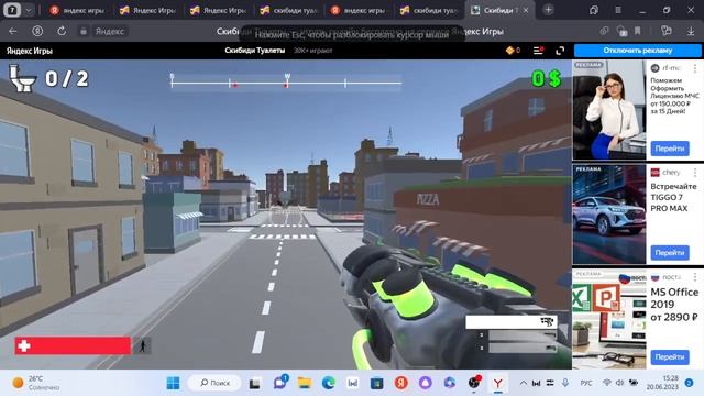 играю в яндекс игры смотреть онлайн