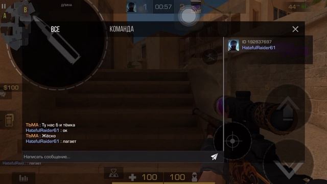 Играю дуэль с подпищеком айди 171317692 смотреть онлайн