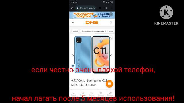 все мои телефоны... смотреть онлайн