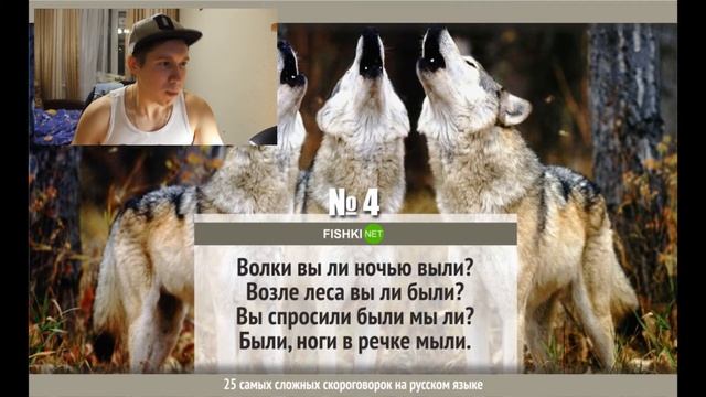 Just I - Читаем скороговорки ЧАСТЬ 1 смотреть онлайн