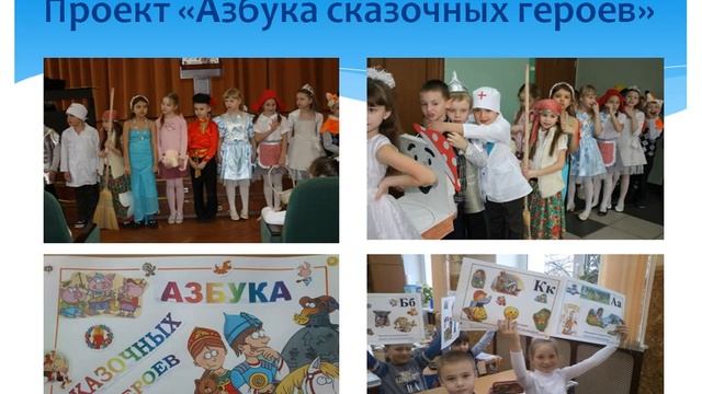 презентация смотреть онлайн