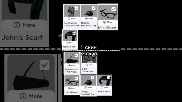бесплатные скины для мальчика, как и просили!) #shorts #roblox #роблокс #скин #кринж #роблоксприкол смотреть онлайн