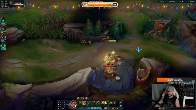 ГАЙД НА РЕЛЛ | ЛЕСНАЯ ИМБА | КАК ИГРАТЬ В ЛЕСУ И ПОБЕЖДАТЬ #leagueoflegends #riotgames #rulol #lol