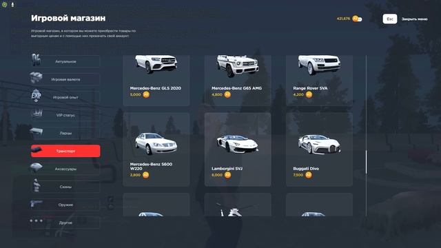 ЗАШЕЛ НА АККАУНТ ОСНОВАТЕЛЯ 8 LVL в GTA SA (RODINA RP) смотреть онлайн