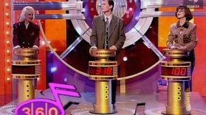 Угадай мелодию 14.04.1997