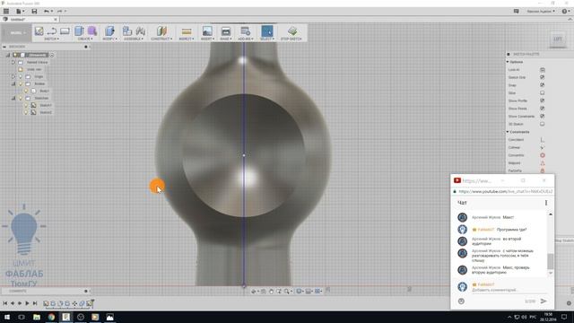 Mastering the Fusion 360 | Часть 5 смотреть онлайн