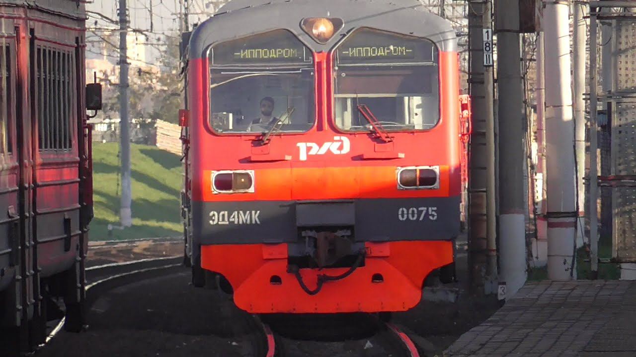 ЭД4Мк-0075 смотреть онлайн