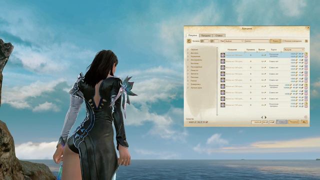 Archeage 5.1: Отключение трансфера, упадок экономики, обновление смотреть онлайн