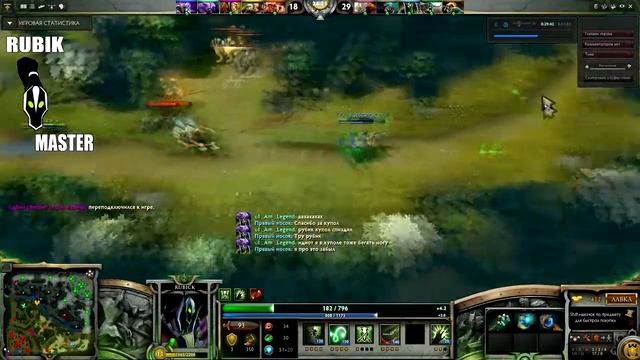 Dota 2 - Rubik Master ;D смотреть онлайн