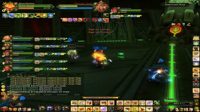 Allods Online - Мавзолей Искр 1-21 (сентябрь 2012) смотреть онлайн