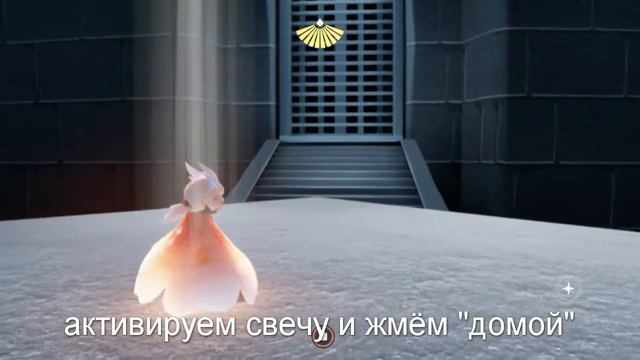 Как навестить элдера Пустоши | Sky: children of the light смотреть онлайн