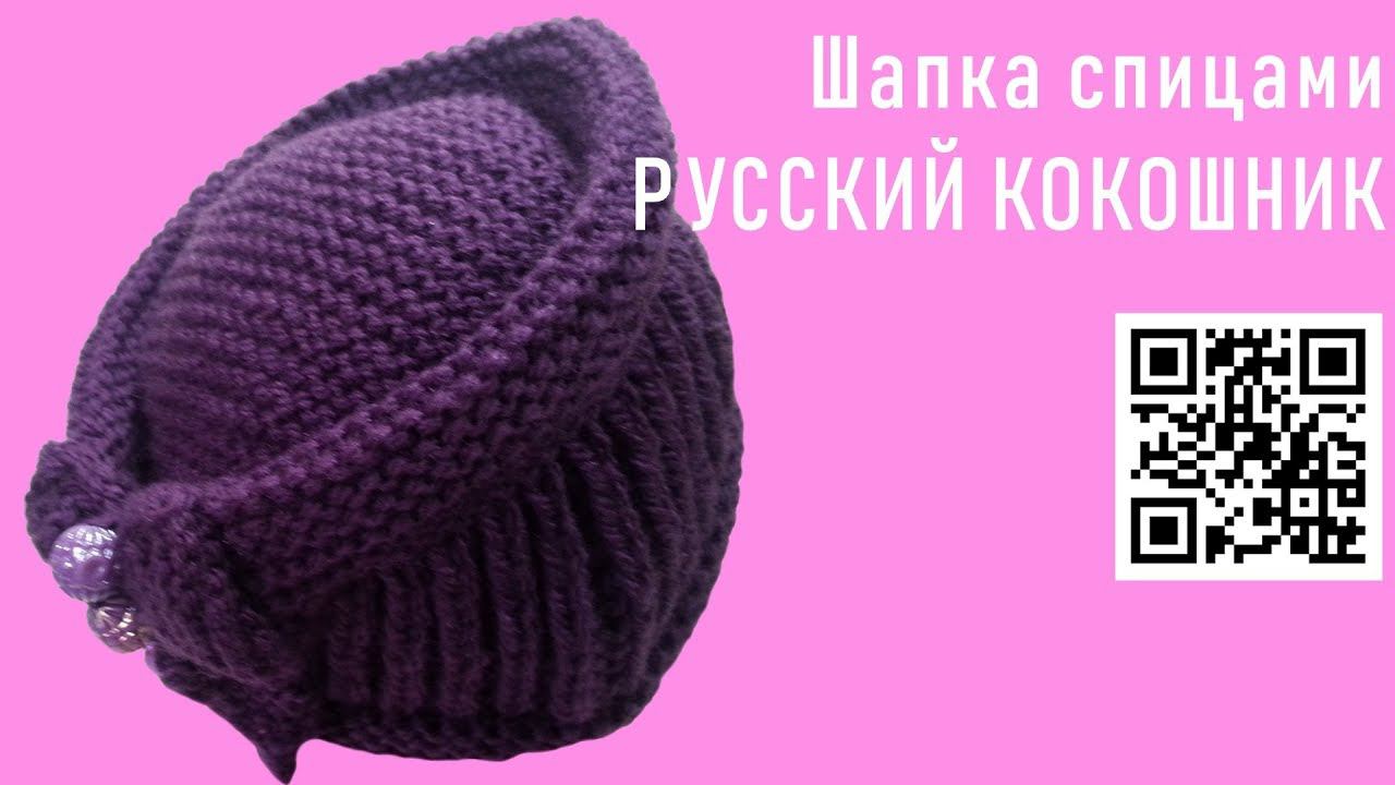 #275А. Pupsmode. ШАПКА КОКОШНИК. смотреть онлайн