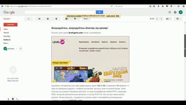 Archivarix.com - Как восстановить сайт из веб архива web.archive.org ? смотреть онлайн
