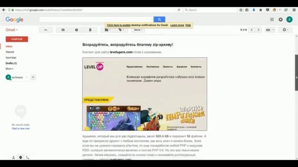 Archivarix.com - Как восстановить сайт из веб архива web.archive.org ?