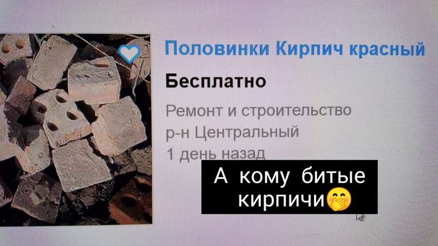 Подборка бесплатного. Щедрая русская душа. Отдают даром фирму и даже дом. смотреть онлайн